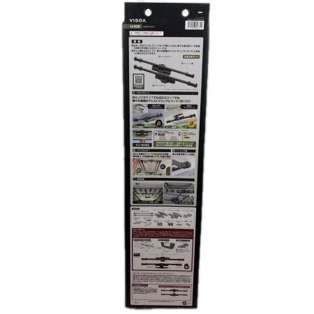 新品釣具 マルチサイドバーU-A20 4979969846331 ﾏﾙﾁｻｲﾄﾞﾊﾞｰU-A20