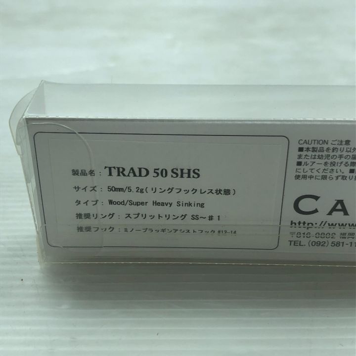 釣り用品 ルアー TRADミノー 50SHS 新品 未使用品(S) ルアー3点セット CASKET 釣り用品 ルアー  ｜中古｜なんでもリサイクルビッグバン