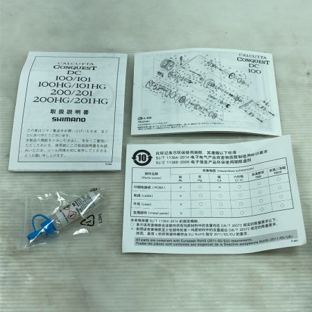  SHIMANO シマノ ベイトリール 20カルカッタ コンクエスト DC200HG 04039