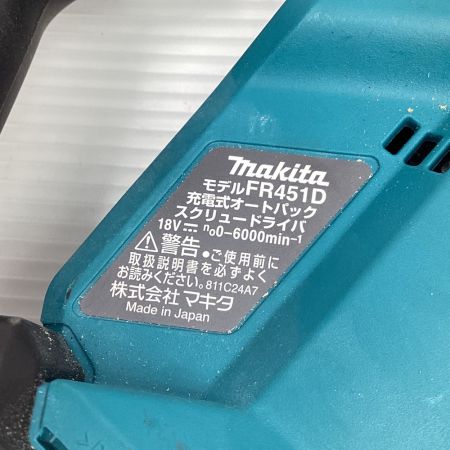  MAKITA マキタ スクリュードライバー 本体のみ コードレス式 FR451D ブルー