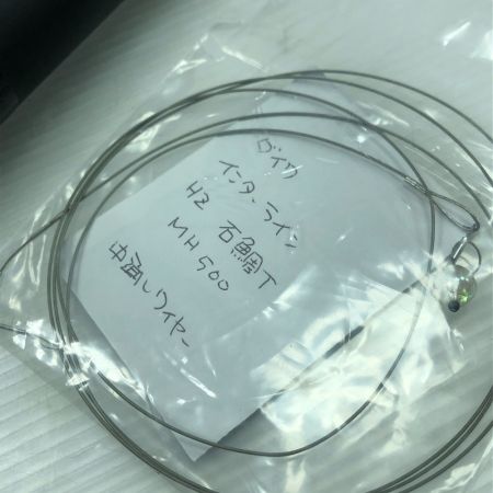  DAIWA ダイワ 磯竿 MH500 HZインターライン シーライン石鯛T MH500