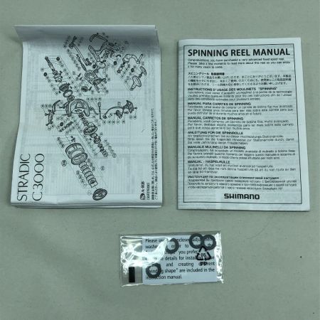  SHIMANO シマノ スピニングリール 19ストラディック C2000SHG 04014