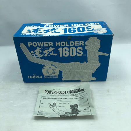  DAIWA ダイワ ロッドホルダー 速攻160Ｓ 釣り用品 シルバー