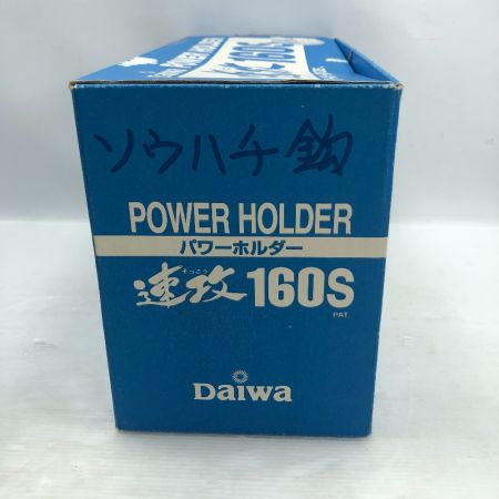  DAIWA ダイワ ロッドホルダー 速攻160Ｓ 釣り用品 シルバー