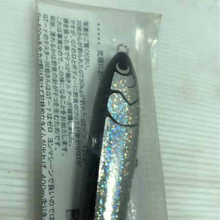   カーペンター Gamma ガンマ BC γ25 130 ルアー フローティング