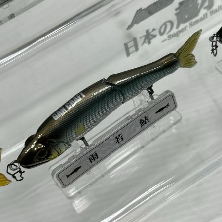 GAN CRAFT ガンクラフト ルアー ジョインテッドクロー 鮎の一生セット