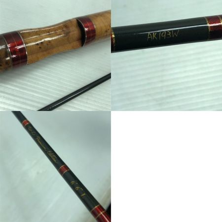  WATERLAND ウォーターランド ルアーロッド プレミアムエディション 66L