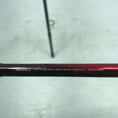  SHIMANO シマノ 18ワールドシャウラ 2833RS-2 ルアーロッド