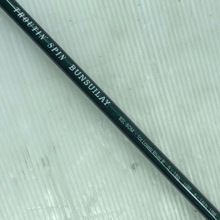  SMITH スミス ルアーロッド トラウティンスピン ブンスイレイ BUNSUILAY BSL-80M