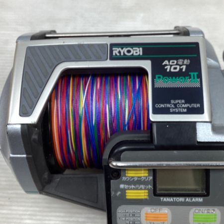 RYOBI リョービ 電動リール AD電動101 POWERⅡ