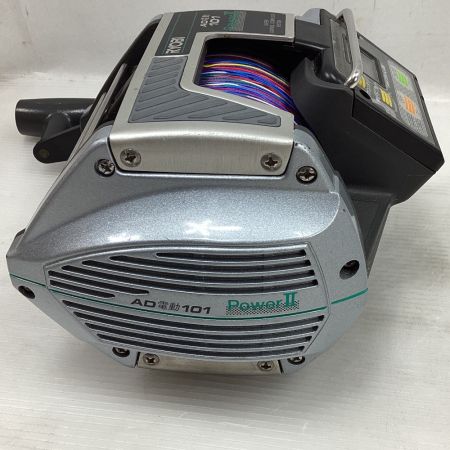  RYOBI リョービ 電動リール AD電動101 POWERⅡ