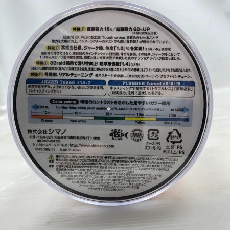  SHIMANO シマノ EX8 PE OCEA 10号500m 釣り用品 ライン EX8