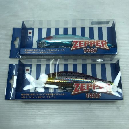  BLUE BLUE ブルーブルー 釣り用品 ルアー ZEPPER140F 未使用 2個