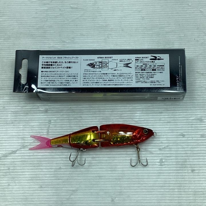 アーマジョイント150s 二つ Amazon.co.jp: シマノ アーマジョイント 150S 2個セット ネッサ 熱砂