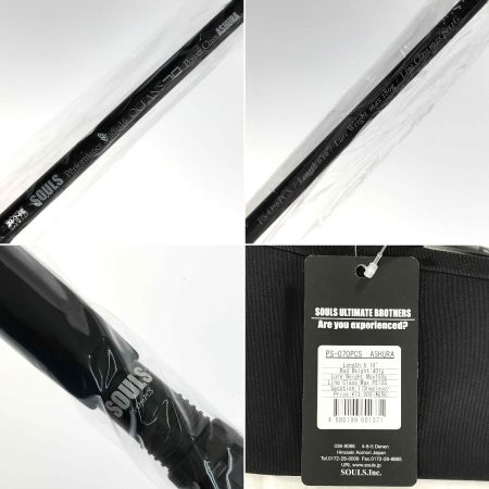  SOULS ソウルズ オーシャンズパワークラス アシュラ PS-070PCS ASHURA