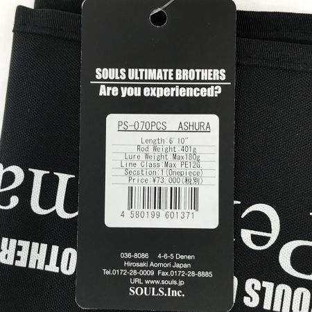  SOULS ソウルズ オーシャンズパワークラス アシュラ PS-070PCS ASHURA