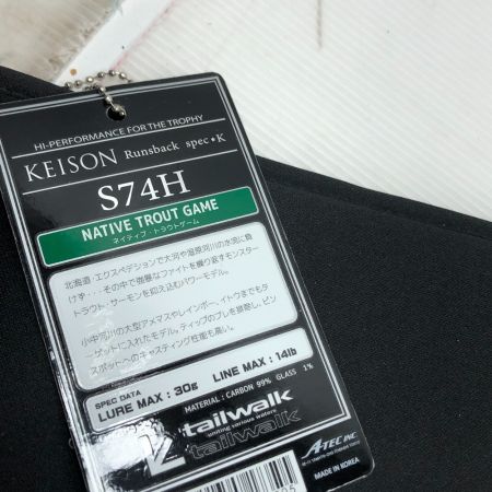  tailwalk テイルウォーク ルアーロッド KEISON ケイソン ランズバック スペックK S74H