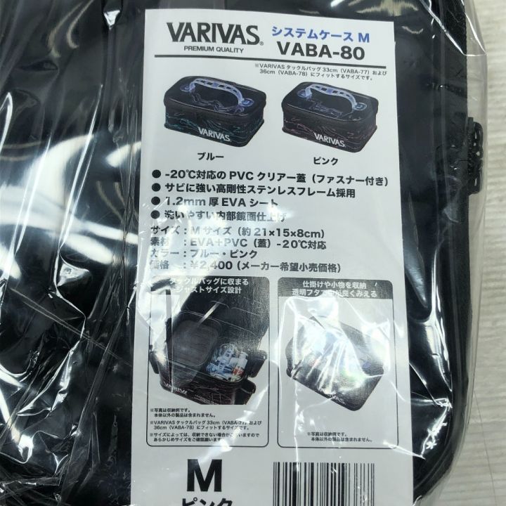 システムケース ポーチ 4点セット 使用感有り 釣り用品 釣り小物 