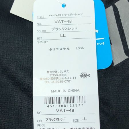  VARIVAS バリバス ドライポロシャツ SIZE LL ブラック VAT-48 ブラック