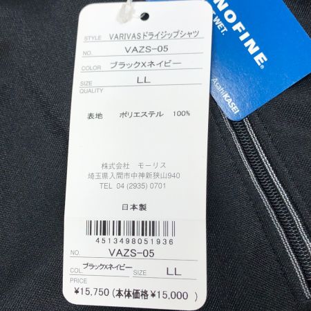  VARIVAS バリバス ドライジップシャツ SIZE LL ブラック VAZS-05 ブラック