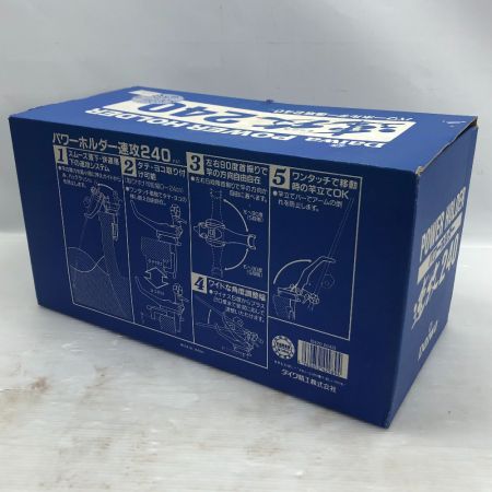 DAIWA ダイワ 釣り用品 釣り小物 竿立て DAIWA パワーホルダー 速攻240 美品 程度A