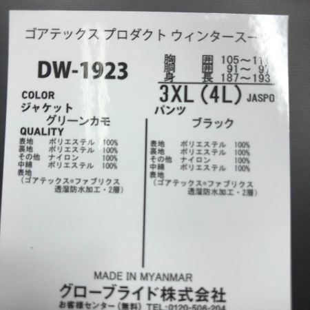  DAIWA ダイワ ゴアテックス プロダクト ウィンタースーツ DW-1923 SIZE 3XL(4L) グリーンカモ
