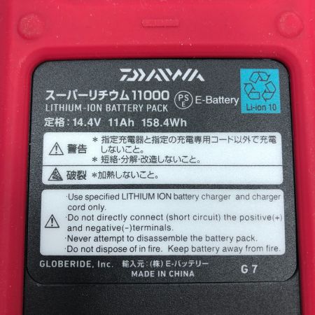  DAIWA ダイワ スーパーリチウム1100 充電器なし 釣り用品