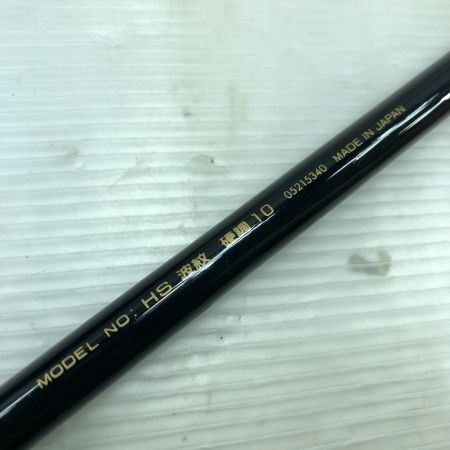  DAIWA ダイワ ヘラ竿 HS波紋 硬調10 05215340