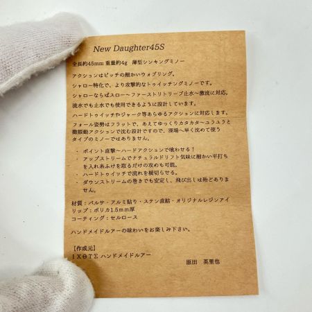  ΙΧΘΥΣ Daughter45s ドウター45S ドジョウ ルアー ミノー