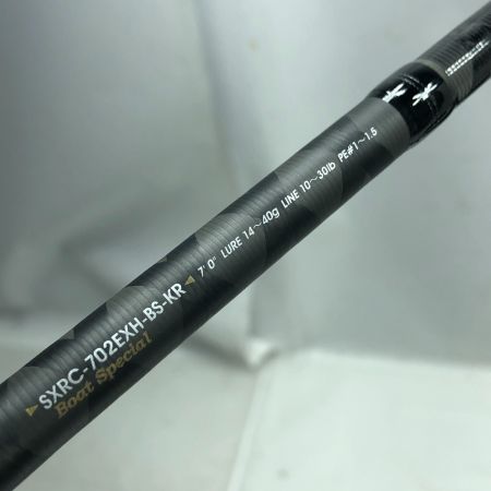  Abu Garcia アブガルシア ルアーロッド ベイト ロックフィッシュ ソルティーステージ SXRC-702EXH-BS-KR Boat Special 2ピース