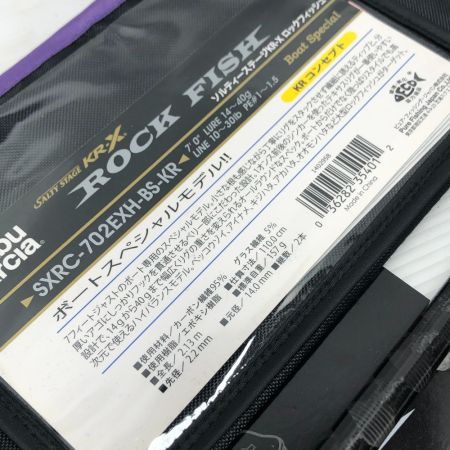  Abu Garcia アブガルシア ルアーロッド ベイト ロックフィッシュ ソルティーステージ SXRC-702EXH-BS-KR Boat Special 2ピース