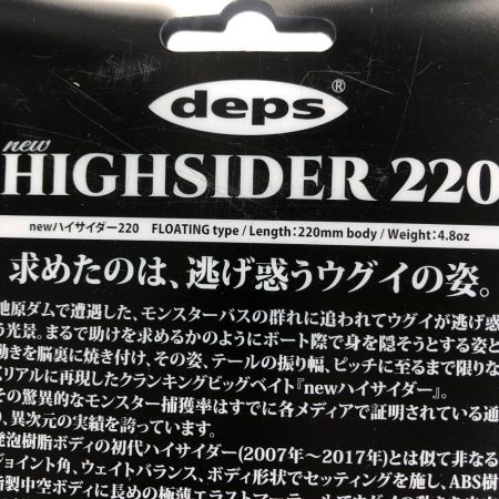   deps デプス  NEWHIGHSIDER ハイサイダー 220 ルアー フローティングミノー
