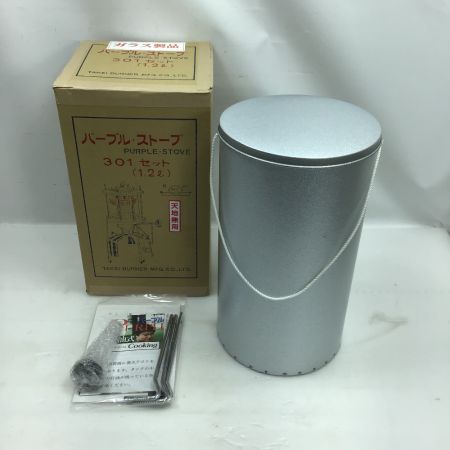 武井バーナー パープルストーブ 灯油ストーブ 301セット    釣り用品  