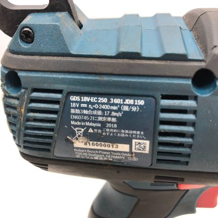  BOSCH ボッシュ インパクトレンチ 付属品完備 コードレス式 GDS18V-EC250 グリーン