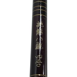 ΣΣ OLYMPIC オリムピック ヘラ竿 純龍心観450 Bランク