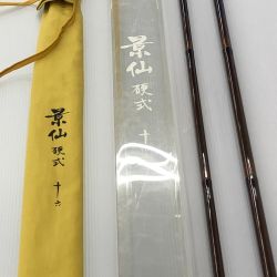 ΣΣ SHIMANO シマノ 景仙 硬式十六 ロッド ヘラ竿 ケース・竿袋有り Bランク