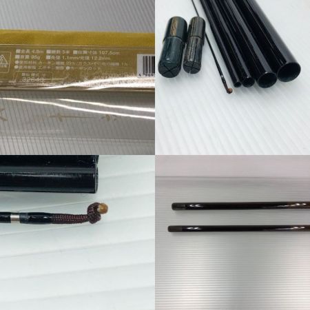  SHIMANO シマノ 景仙 硬式十六 ロッド ヘラ竿 ケース・竿袋有り