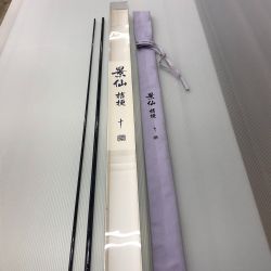 ΣΣ SHIMANO シマノ 景仙 桔梗 十 (けいせん ききょう) ロッド ヘラ竿 ケース・竿袋有り Bランク