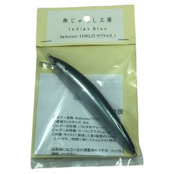 ΣΣ  魚じゃらし工房 サブロウ Saburou-1106LC サクラマス 本流大型マス用ミノー ルアー Sランク