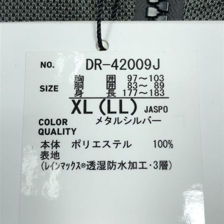  DAIWA ダイワ レインマックス ジャガード レインジャケット DR42009J メタルシルバー SIZE XL