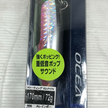  SHIMANO シマノ OCEA BOMB DIP オシアボムディップ170F XU-P17V 4個セット 釣り用品 ルアー