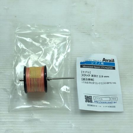  アベイル Avail Microcast Spool 17CNQ29R 17カルカッタ コンクエストBFS用 スプール カスタムパーツ