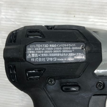  MAKITA マキタ 電動工具 インパクトドライバ　充電器・充電池2個・ケース付 TD173DRGXB ブラック