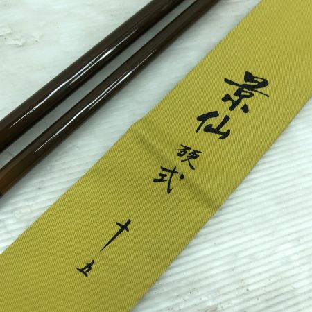  SHIMANO シマノ ヘラ竿 景仙 硬式15