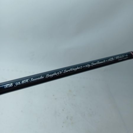 M-AIRE Mアイレ トゥルーチャボロン TB-92MHS SAWADA 竿袋付