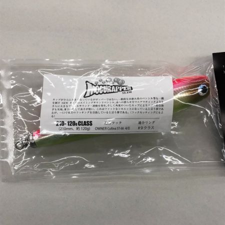  SOULS ソウルズ ルアー MOGURAPPER モグラッパー 210-120g #チャートバックケイコウレッドベリー