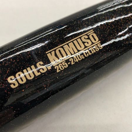  SOULS ソウルズ ルアー KOMUSO コムソー 265-240g CLASS
