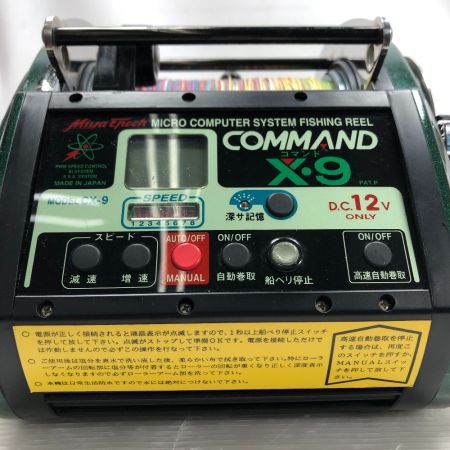  Miya Epoch ミヤエポック コマンドX９ 電動リール