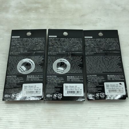  Jackson ジャクソン 鮭将軍 45g ブラックグローシルバーライン ルアー 3個まとめ