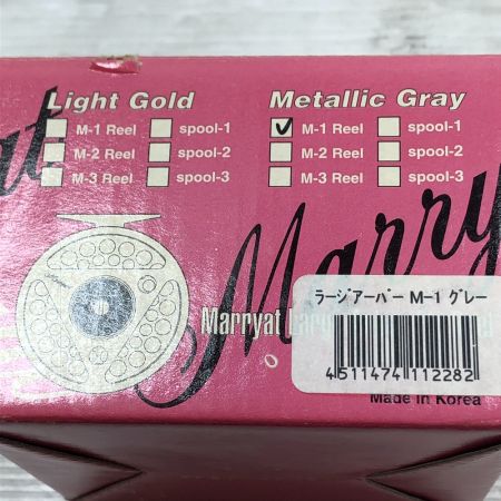  SMITH LTD スミス(釣具) マリエット ラージアーバー M-1 グレー フライリール